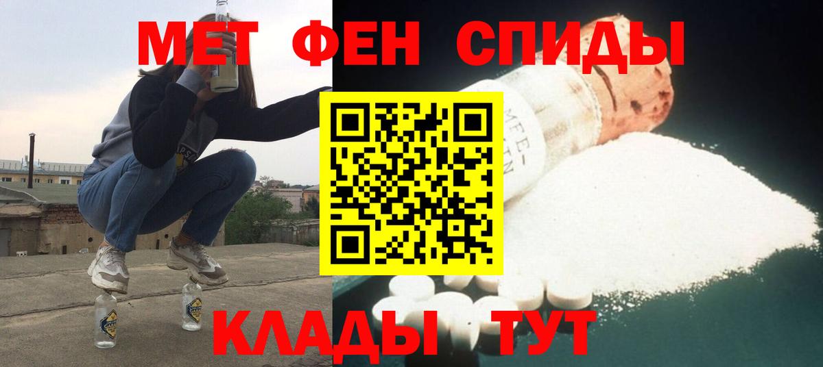 Amphetamine 98%  АМФЕТАМИН  Кострома  Вход с VPN 