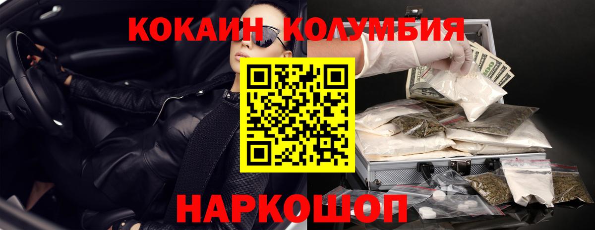 Экстази Кострома