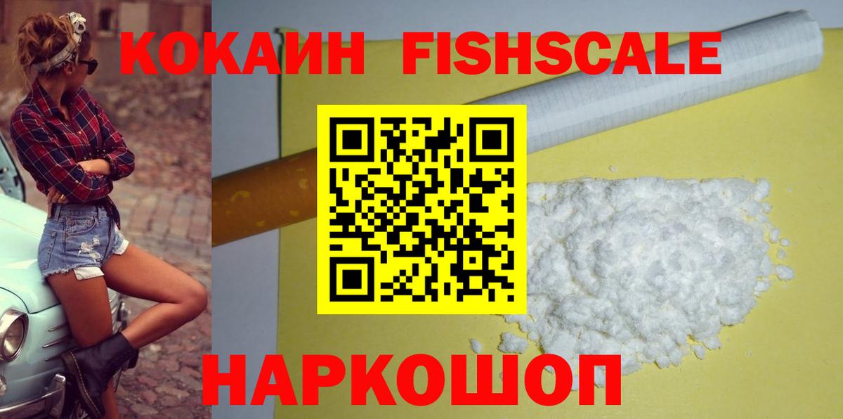 Cocaine Перу  COCAIN  Кострома  Вход с VPN 