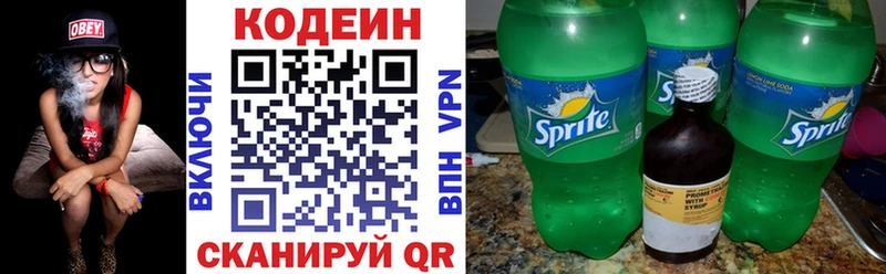 как найти наркотики  Кострома  Кодеин напиток Lean (лин) 