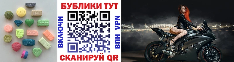ЭКСТАЗИ VHQ  мега зеркало  Кострома 