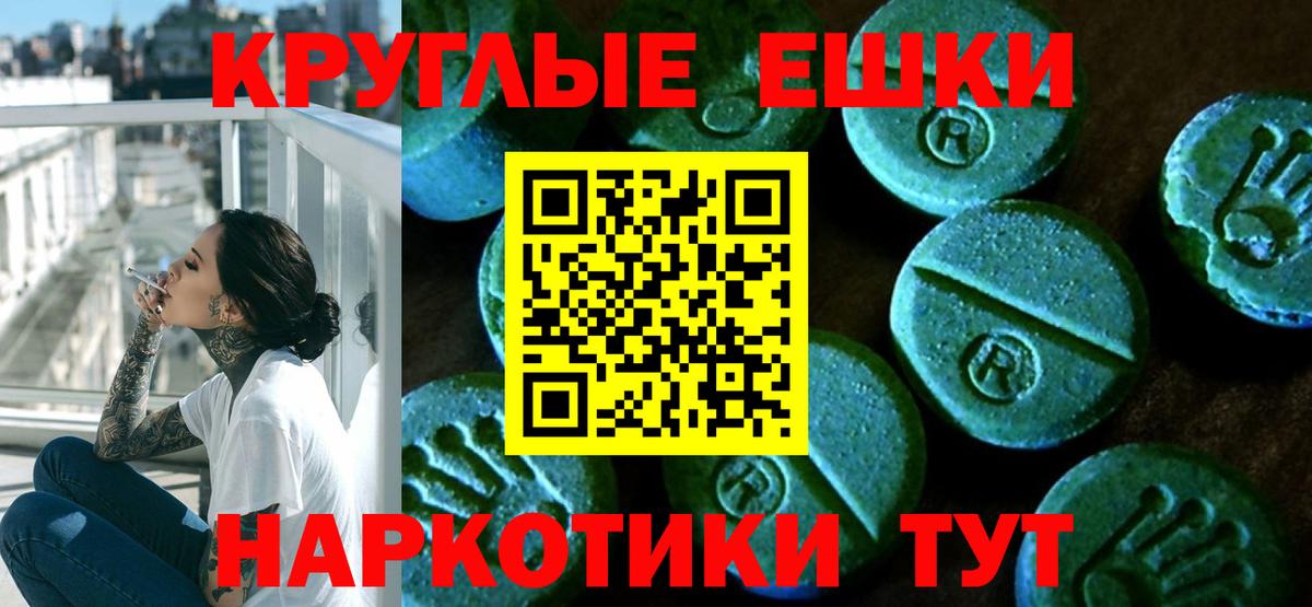 Экстази Cube Кострома