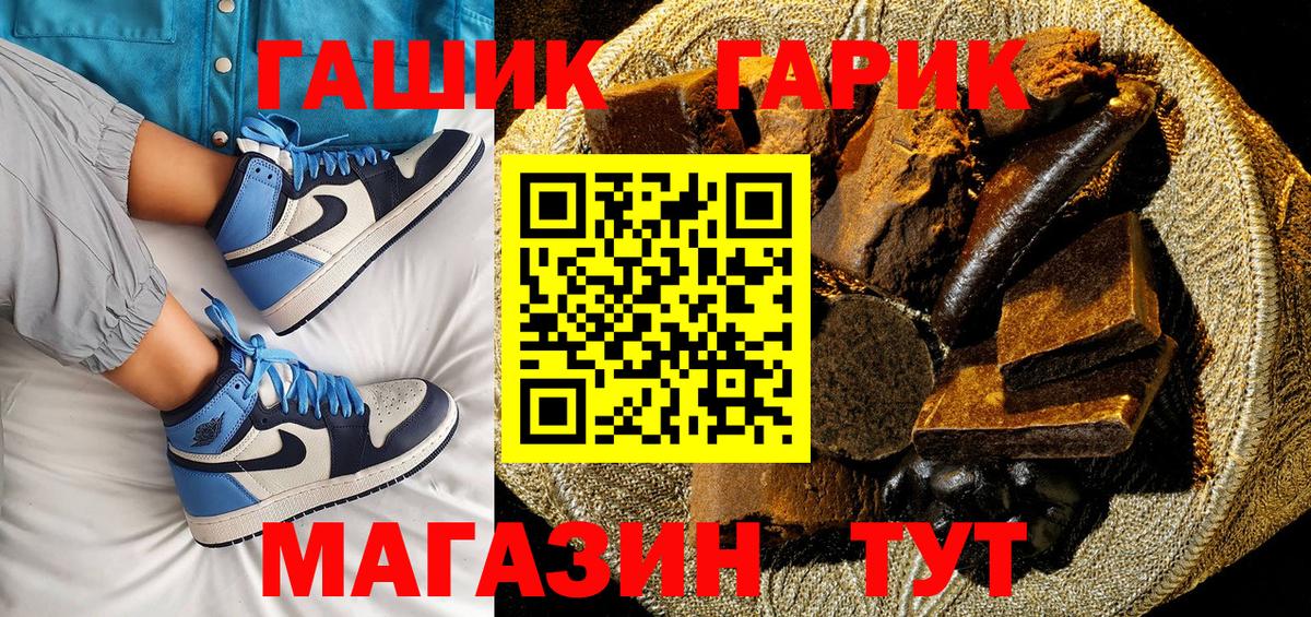 НБОМе  Кострома  Вход с VPN  МЕФ кристаллы  Мефедрон  Гашиш  ГАШИШ  Конопля 