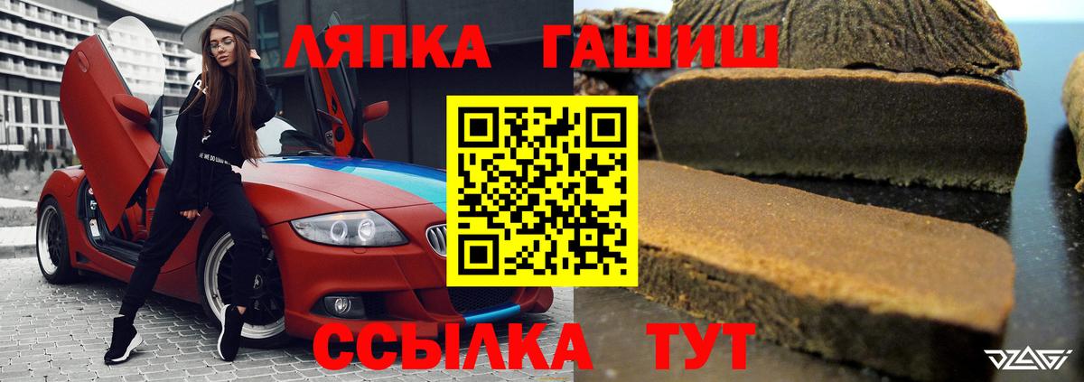 ГАШ хэш Кострома
