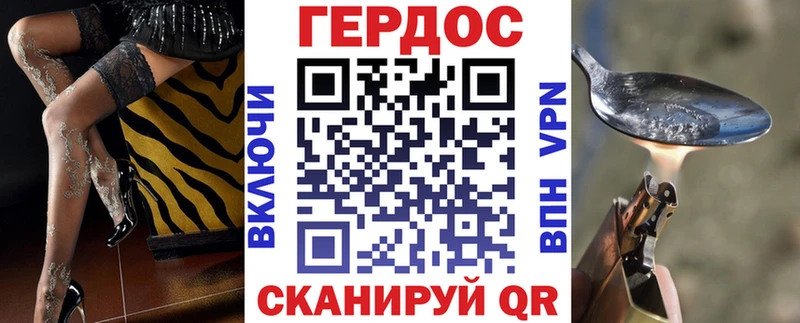 omg сайт  Кострома  ГЕРОИН белый 
