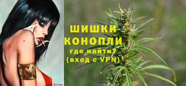 каннабис Абаза
