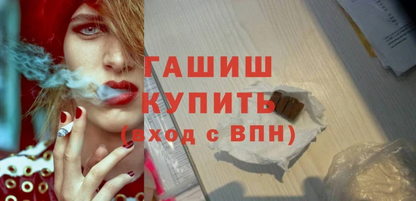 бутират Абдулино