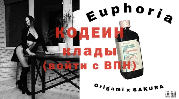 каннабис Абаза