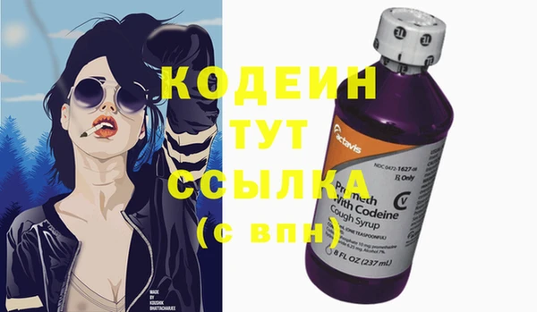 бутират Абдулино