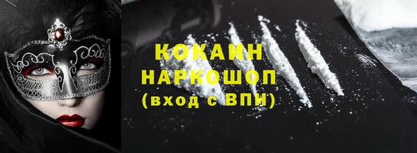 бутират Абдулино