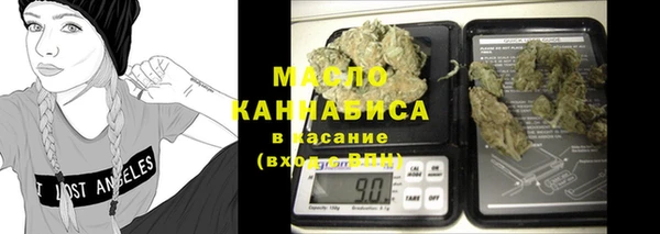 каннабис Абаза