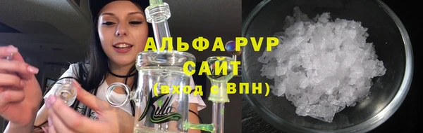 каннабис Абаза