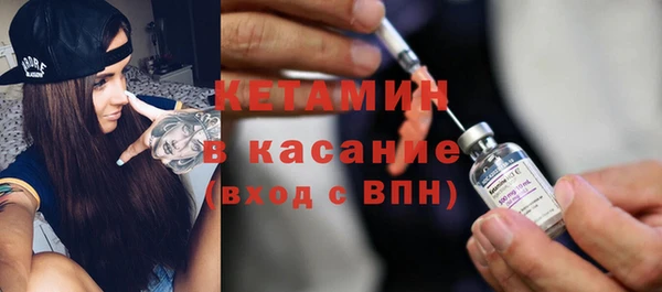 бутират Абдулино