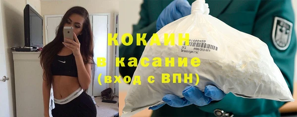 бутират Абдулино