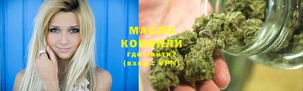 каннабис Абаза
