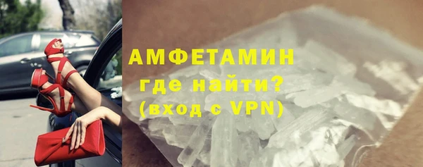 бутират Абдулино