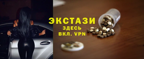 трава Коряжма