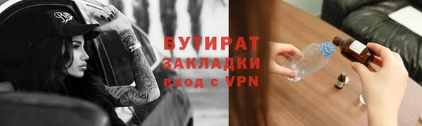 PSILOCYBIN Переславль-Залесский