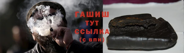 бутират Абдулино