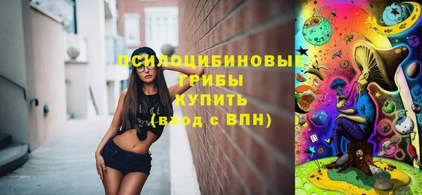 бутират Абдулино