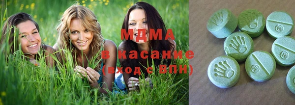 mdma Абинск