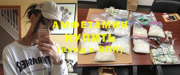 бутират Абдулино