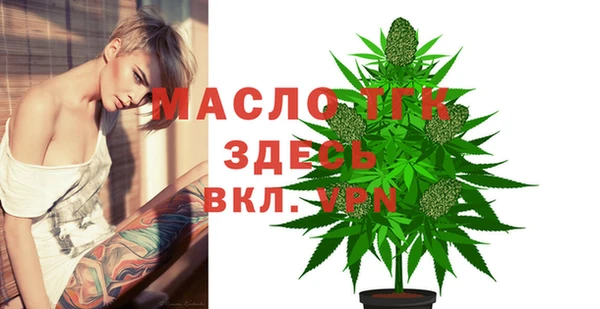 бутират Абдулино