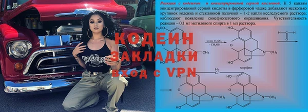 бутират Абдулино