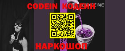 кокаин Конаково
