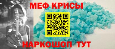 кокаин Конаково