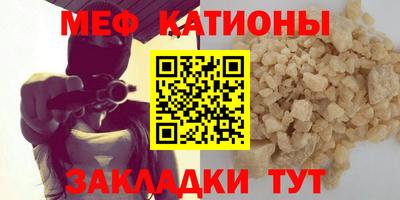 мет Комсомольск-на-Амуре