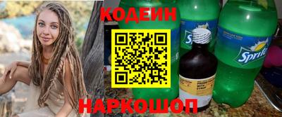 кокаин Конаково