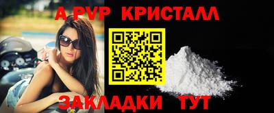 мет Комсомольск-на-Амуре