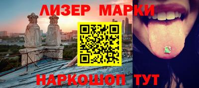 кокаин Конаково