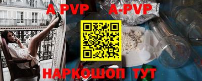 кокаин Конаково