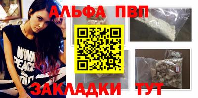 кокаин Конаково