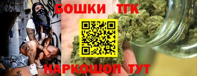 каннабис Коммунар
