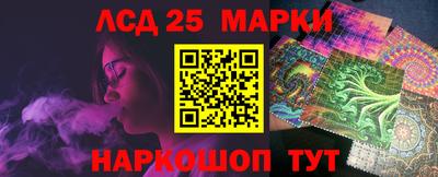 кокаин Конаково