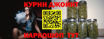 каннабис Коммунар