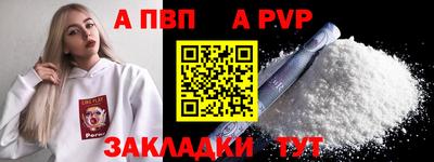 мет Комсомольск-на-Амуре