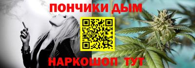каннабис Коммунар