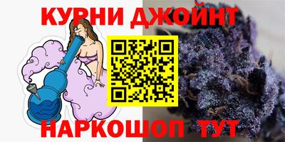 каннабис Коммунар