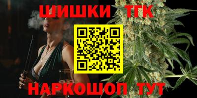 каннабис Коммунар