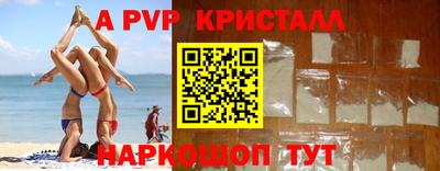 мет Комсомольск-на-Амуре