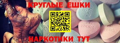 кокаин Конаково