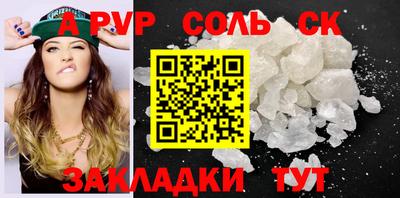 кокаин Конаково