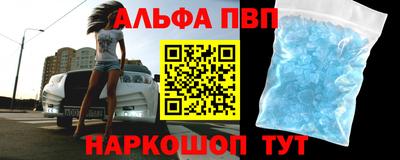 мет Комсомольск-на-Амуре