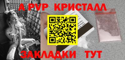 мет Комсомольск-на-Амуре