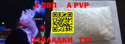 мет Комсомольск-на-Амуре