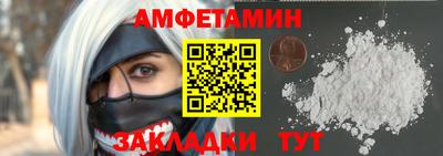 тгк Ногинск
